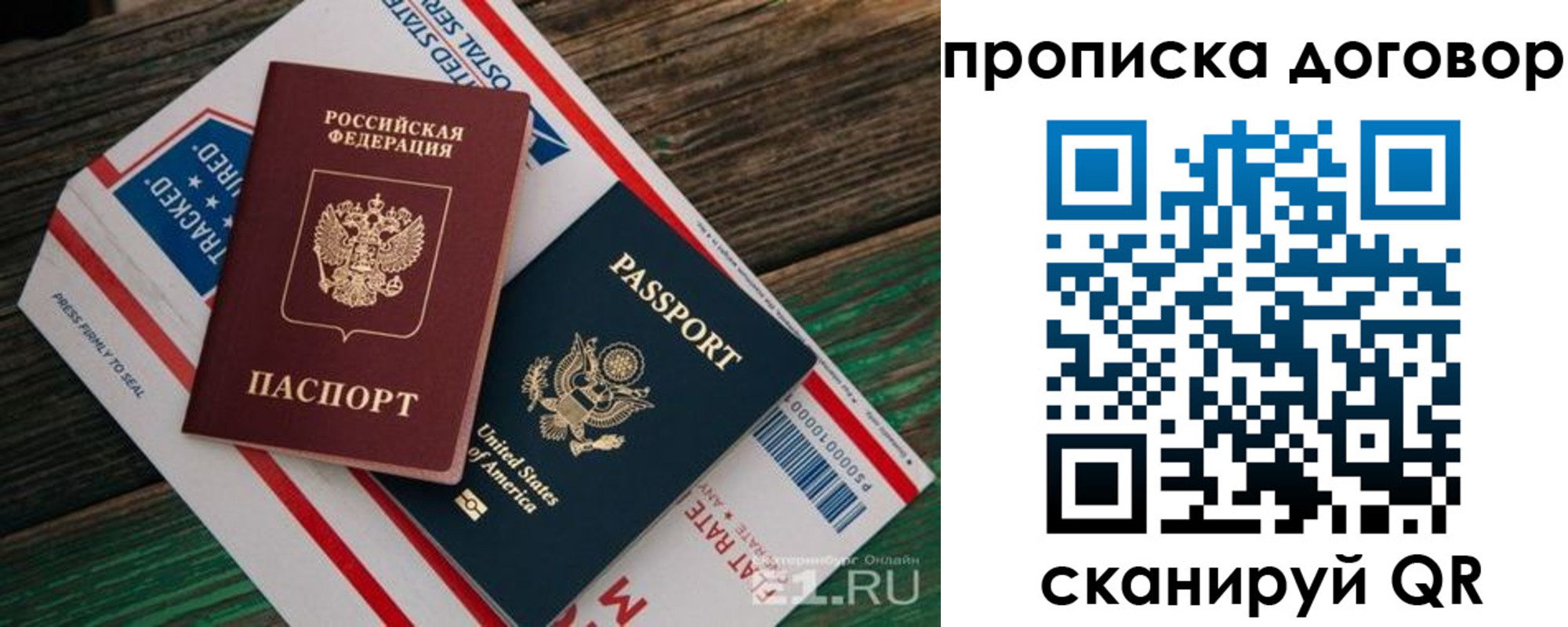 регистрация в Кизеле