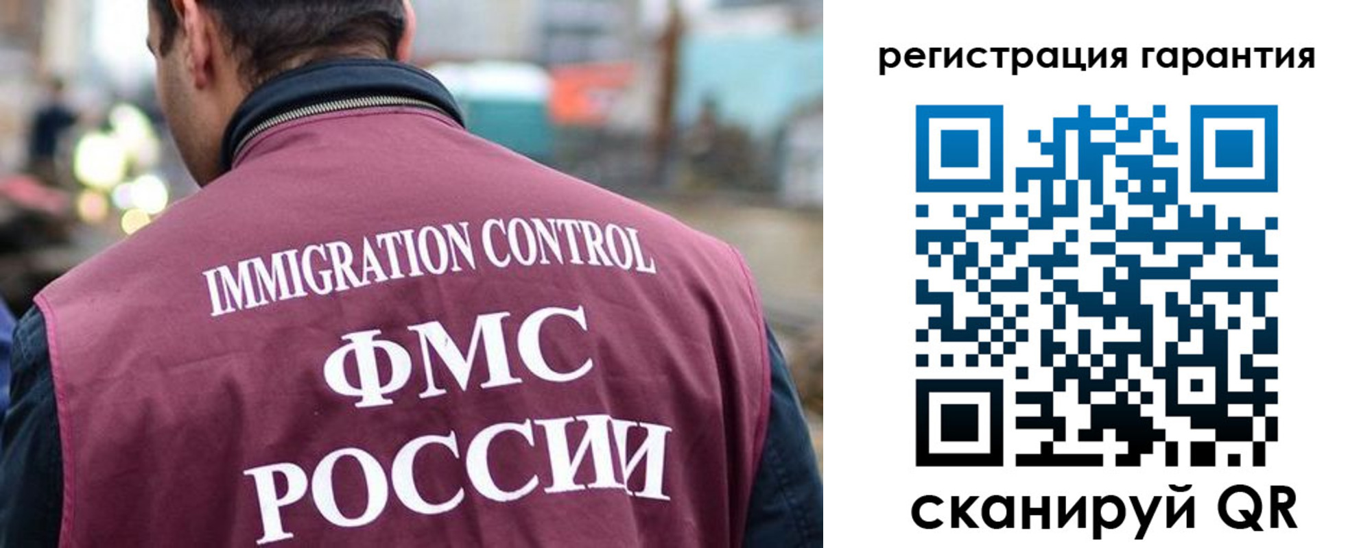 прописка для школы в Кизеле