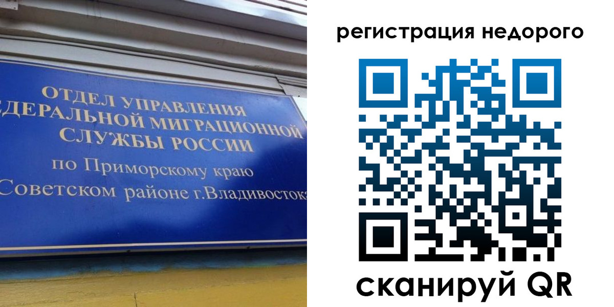 прописка поиск в Кизеле
