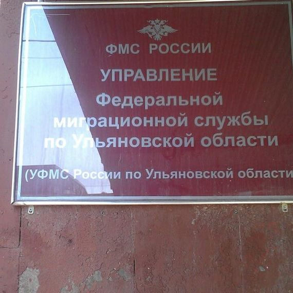 прописка в Кизеле