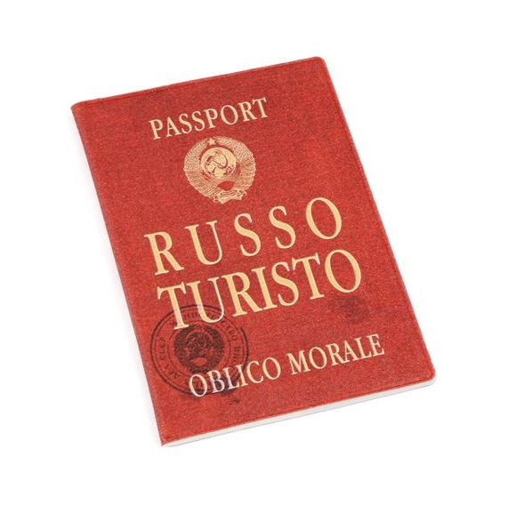 прописка в Кизеле